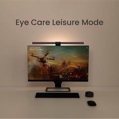 monitor lightの画像