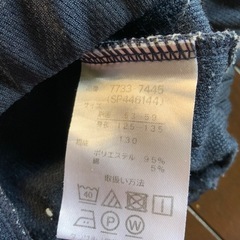 体操着　子供用　サイズ130センチ ポケットの裏に名前の記載してあります。の画像