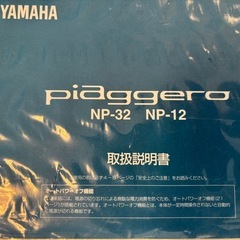 電子ピアノの画像