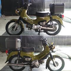 ★全国陸送手配可能★ ホンダ クロスカブ110 カーキ★ JA4...