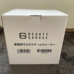 美品　タオルウォーマー　マルチスチームウォーマー　サロン　エステの画像