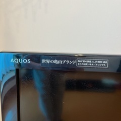 シャープアクオス46インチの画像