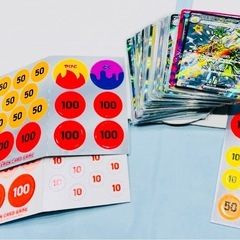 ポケカ引退★新品未使用大量★約1000枚セット★キラ、優良サポート、グッズ大量他の画像