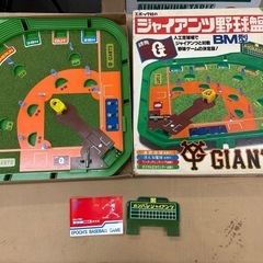 レトロゲームの画像