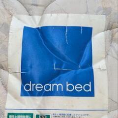 中古 ドリームベット 【クイーン】 Dream bed Queen size ローベットフレーム  ホワイト ウレタン塗装の画像