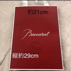 バカラ　ショッパー　袋　4枚セットの画像