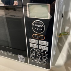 【ジモティー割】TOSHIBA 2020年製 オーブンレンジ（ID1075）の画像