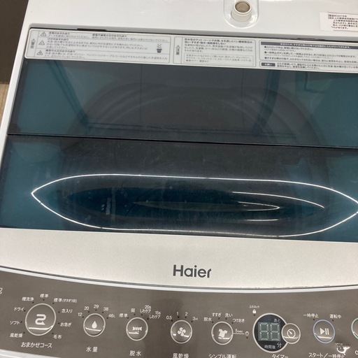 【ジモティー割引で最大15％OFF⭐️】 2018年製　JW-C55A Haier ハイアール 洗濯機 5.5kg