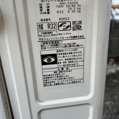 美品/白くまくん/stainless clean/HITACHI/2021年製の画像