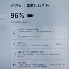 【軽量】2022年製 ノートパソコン 東芝 dynabook G83/HU 11世代 i5 SSD 512GB メモリ 16GB Iris Xe Windows11 Office付き 27の画像