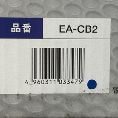 PIAA
エクセルクールソリッド24ℓの画像