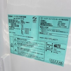 2023年式冷蔵庫の画像