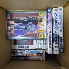 「値下げ！」ベルセルク　1〜40巻　中古の画像