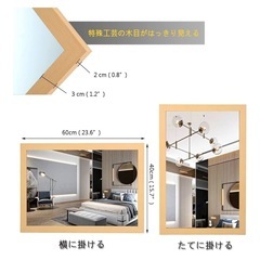 大きめ鏡の画像