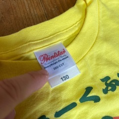 　未使用　宮古島Tシャツ　130センチの画像