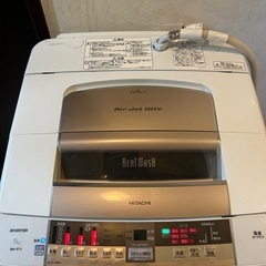 ◆洗濯機◆日立ビートウォッシュ9kg