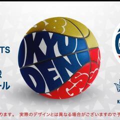 琉球ゴールデンキングス　ファンクラブ特典BEAMSコラボバスケットボールの画像