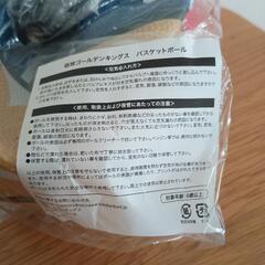 琉球ゴールデンキングス　ファンクラブ特典BEAMSコラボバスケットボールの画像