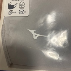 新品未使用　ミズノ　MIZUNO マスク　Mサイズ の画像
