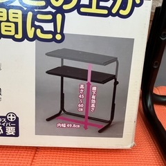 テレビ上ラック ミニ 伸縮タイプ 26インチ薄型テレビまで対応の画像