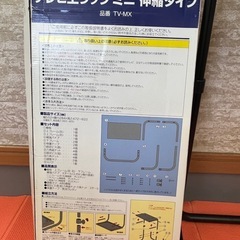 テレビ上ラック ミニ 伸縮タイプ 26インチ薄型テレビまで対応の画像