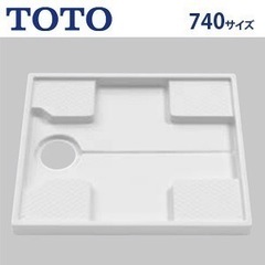 洗濯パンセット(横トラップ)の画像
