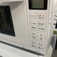【ジモティー割】ハイアール 2023年製 ヘルツフリー フラット電子レンジ（ID1076）の画像