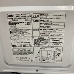 【ジモティー割】ハイアール 2023年製 ヘルツフリー フラット電子レンジ（ID1076）の画像