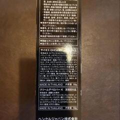白髪染めヘアカラーsyoss  N4の画像