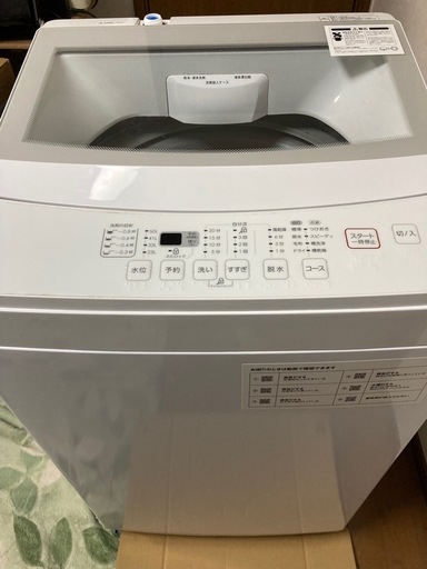 ニトリ全自動洗濯機 6kg　美品