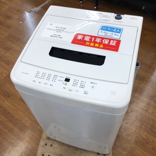 全自動洗濯機　IRIS OHYAMA IAW-T504 【トレファク川越店】
