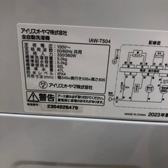 全自動洗濯機　IRIS OHYAMA IAW-T504 【トレファク川越店】の画像