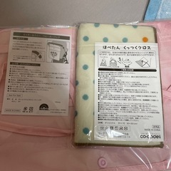 1つ10円 新品タオル 雑貨類の画像
