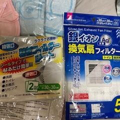 1つ10円 新品タオル 雑貨類の画像