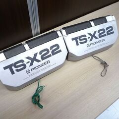 レトロ パイオニア カースピーカー TS-X22 現状品 左右 キズあり 中古 Pioneer苫小牧西店の画像