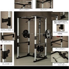 ホームジムの画像