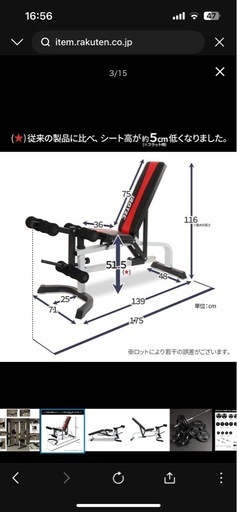 ホームジム