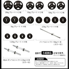 ホームジムの画像