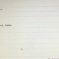 信楽焼15号睡蓮鉢　使用品　新品価格は17800円 メダカ　金魚鉢に　激安の画像