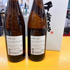 千歳鶴 日本酒 清酒 純米 札幌 地酒 1800ml 【11070265】の画像