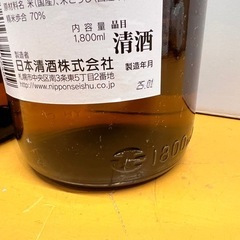 千歳鶴 日本酒 清酒 純米 札幌 地酒 1800ml 【11070265】の画像