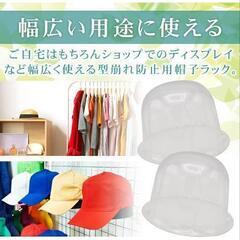 帽子ラックの画像