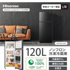 冷蔵庫の画像