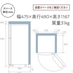 冷蔵庫の画像