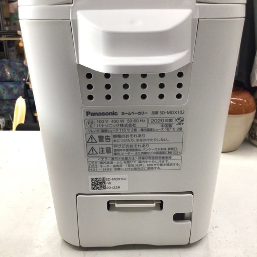 ホームベーカリー　Panasonic SD-MDX102