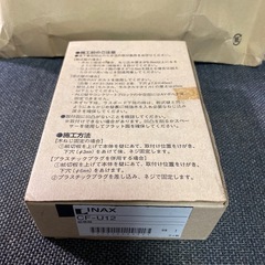 INAX イナックス 紙巻器CF-U12の画像