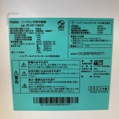 冷蔵庫の画像