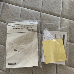 極厚電動エアー式ベッドの画像