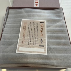 【新品】　お食い初め膳　 の画像