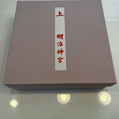 【新品】　お食い初め膳　 の画像